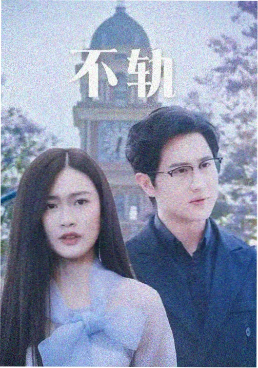胆子小的女生也能看的惊悚片