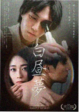 惊悚片约会后的话题延伸
