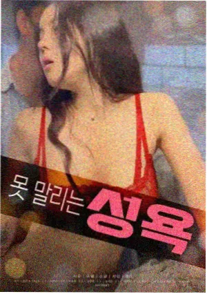 双人舞